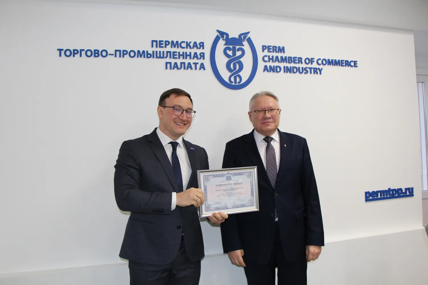 Форпласт Трейдинг присоединился к Пермской торгово-промышленной палате Форпласт Трейдинг присоединился к Пермской торгово-промышленной палате