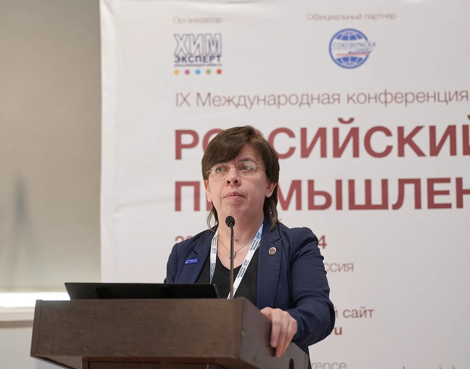 Директор по науке FT Chem Надежда Сучкова представила способы применения восков в порошковых красках на IX конференции «Российский рынок промышленных ЛКМ» Директор по науке FT Chem Надежда Сучкова представила способы применения восков в порошковых красках на IX конференции «Российский рынок промышленных ЛКМ»